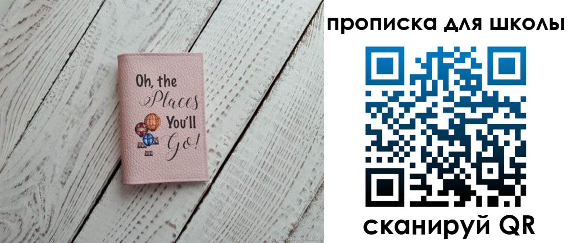 прописка законно в Десногорске